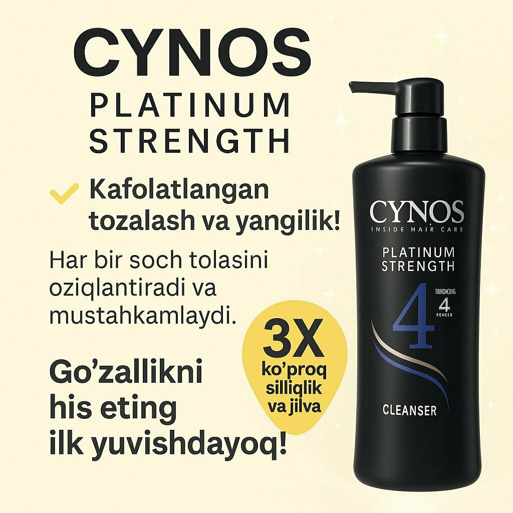 Шампунь CYNOS-4 (1 л) для всех типов волос против перхоти (кора) — фото 1