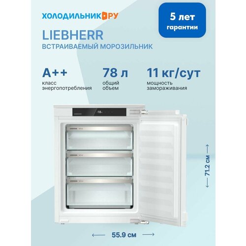 фото Встраиваемый морозильник liebherr ifnd 3503-22 001 nofrost белая