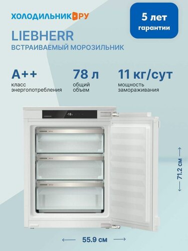 Изображение товара Встраиваемый морозильник Liebherr IFNd 3503-22 001 No Frost A++ 78 л, белый