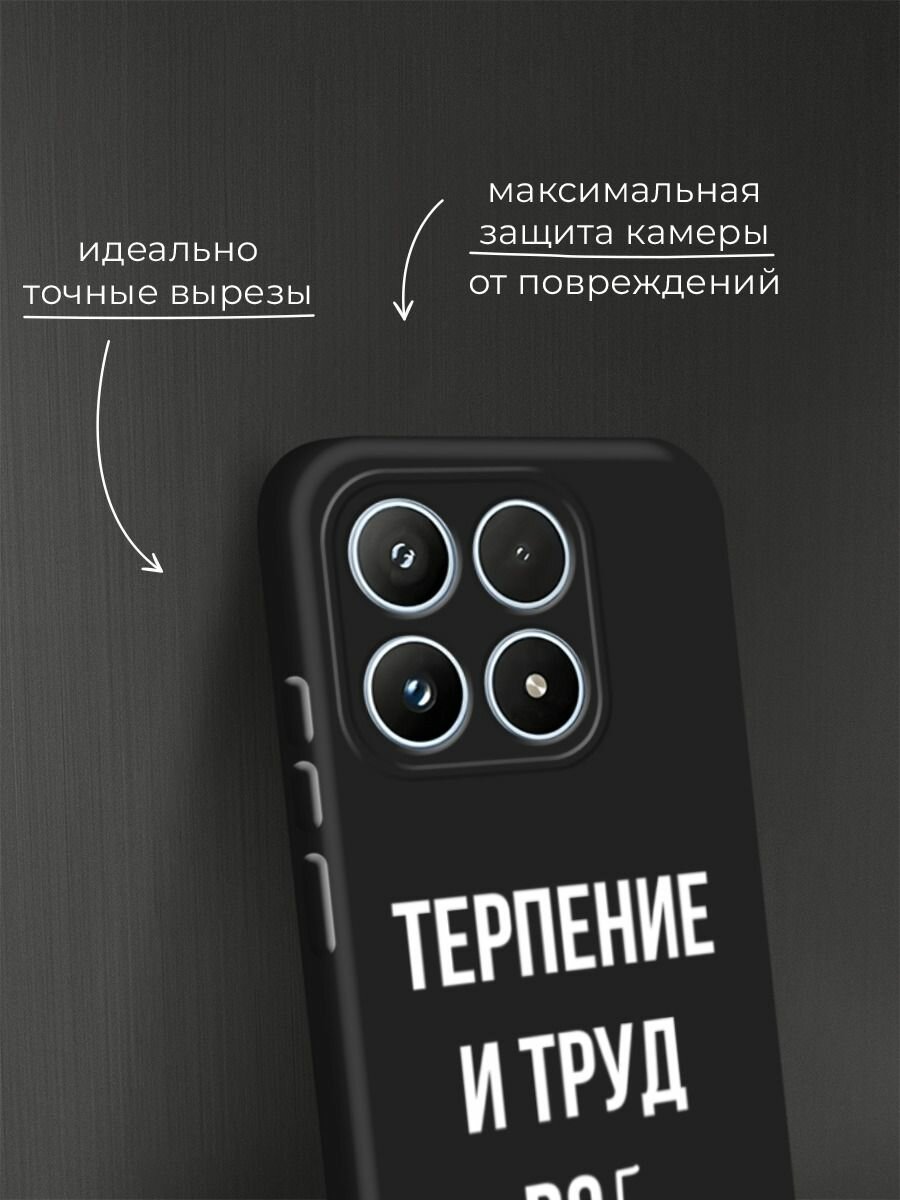 Черный матовый чехол на Xiaomi 17 / Сяоми 17 с принтом Все я устала — фото 1