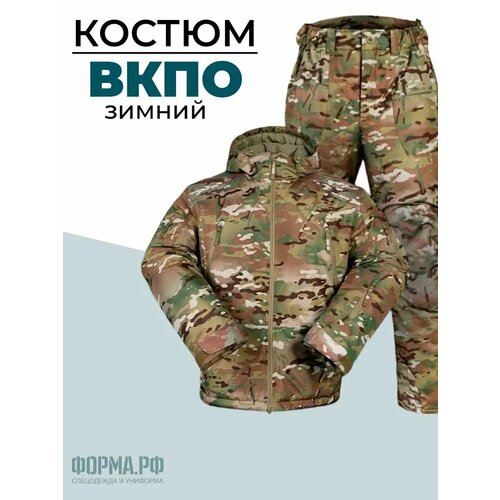Костюм 3.0 вкпо зима (L) 48-50