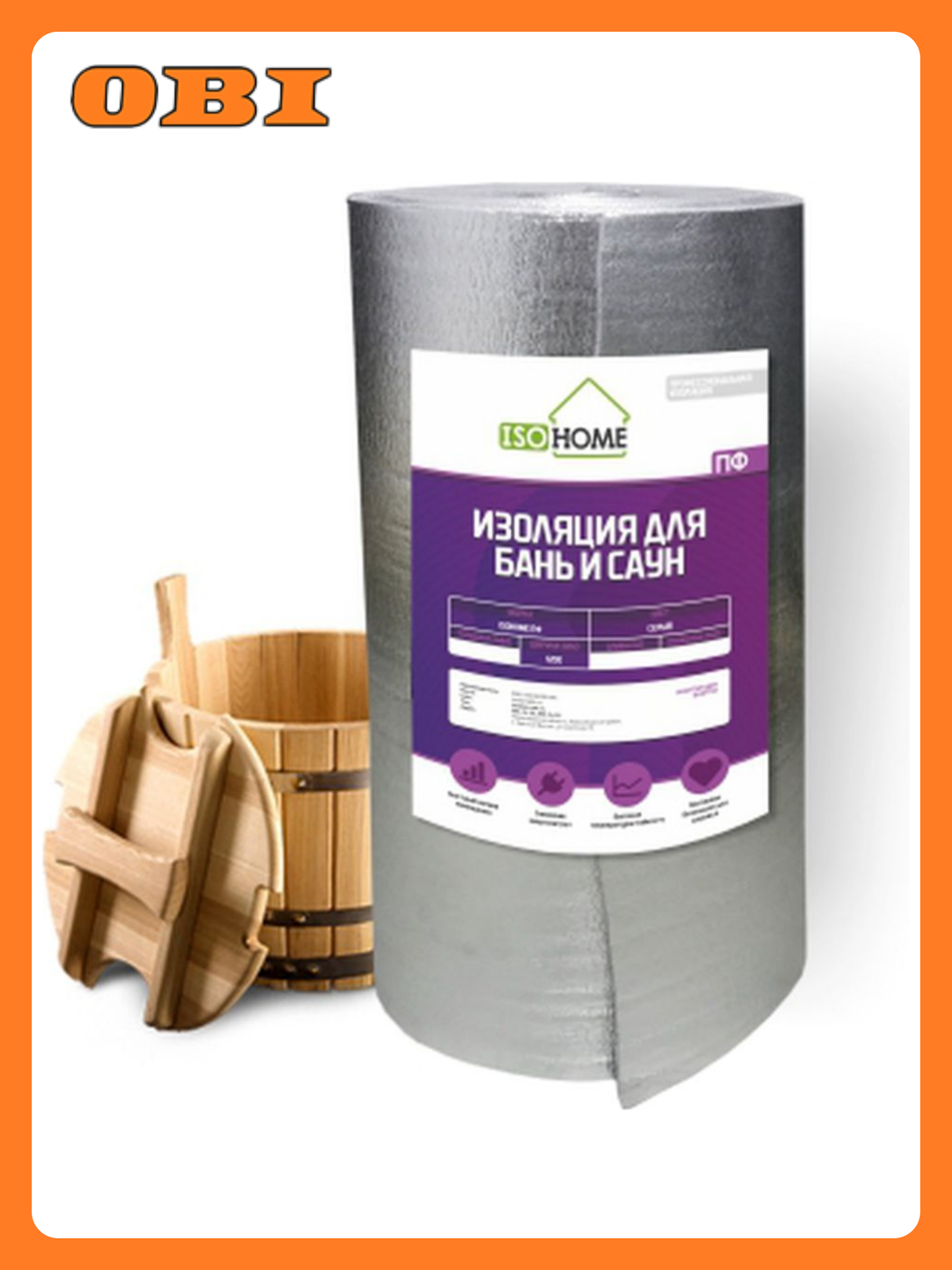 Изоляция отражающая ISODOM  для бани  3x1 2x15 м  18 м²  фольгированная