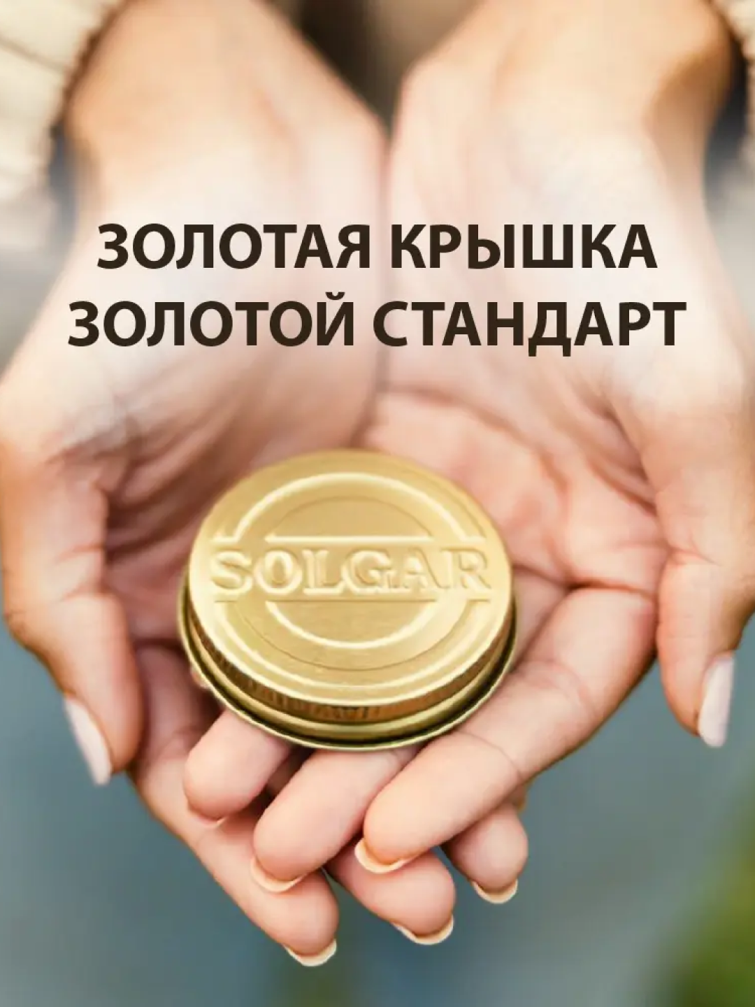 Витамины Solgar "Пренатабс", для беременных, для иммунитета, для сердца, 60 штук — фото 1