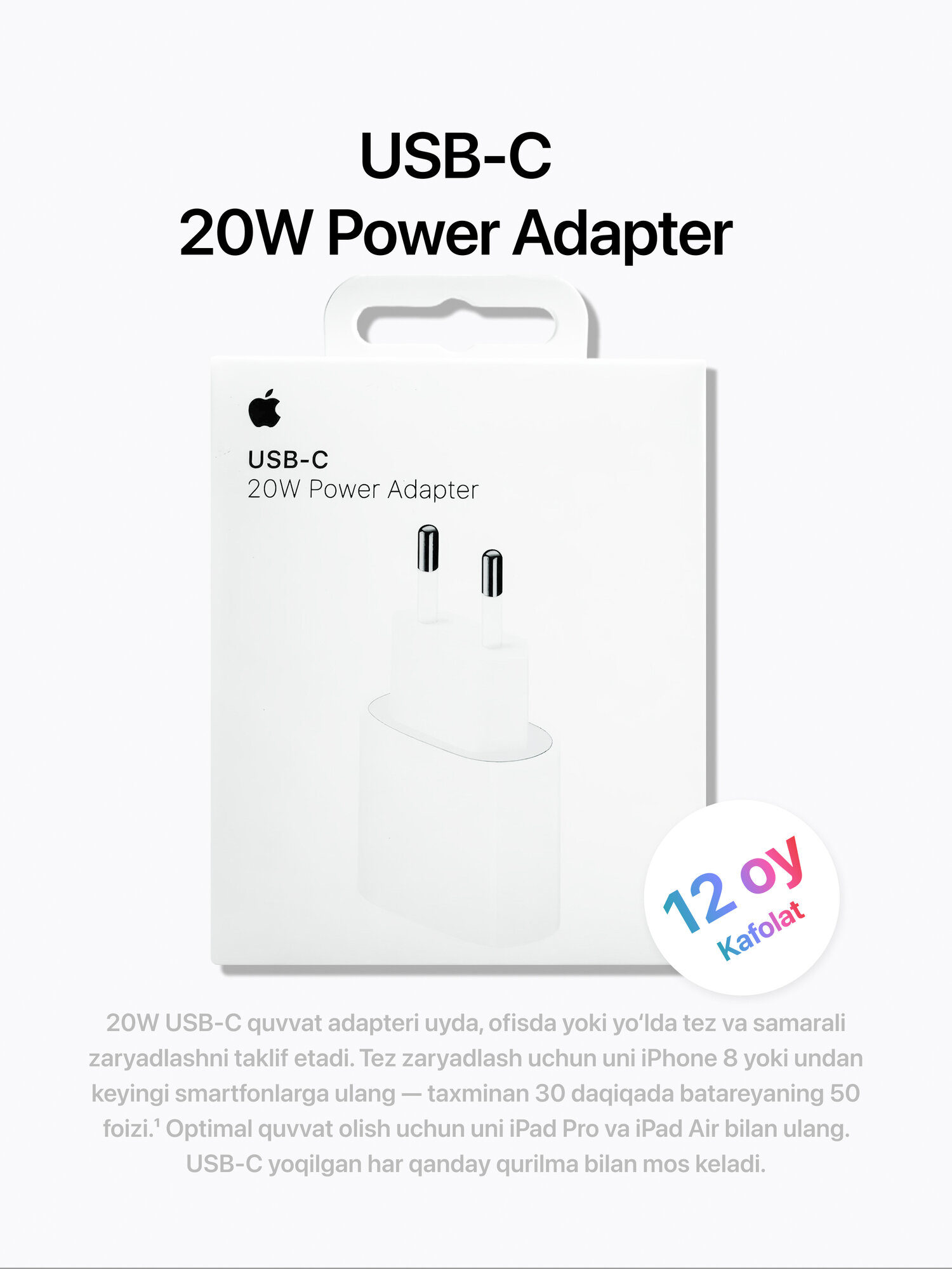 Зарядка Apple 20W, 2 pin/3pin адаптер питания для iPhone USB Type C — фото 1