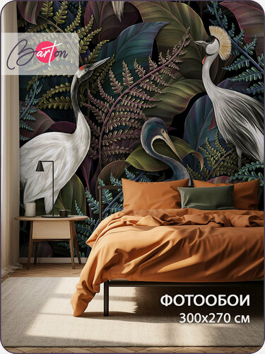 Изображение товара Фотообои на стену флизелиновые 3d Листья Тропики Птицы 300х270 см Bartonwall N120