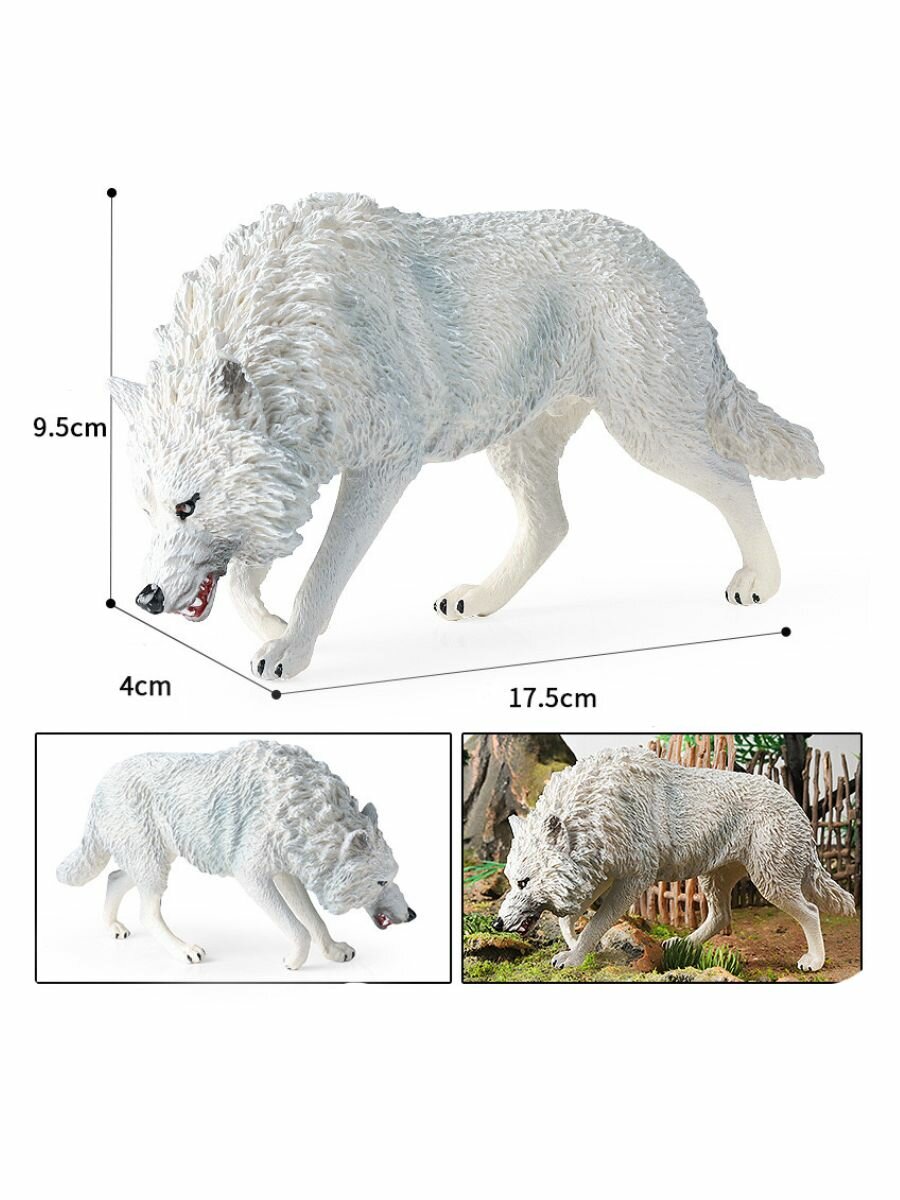 Фигурка Волк белый большой — фото 1
