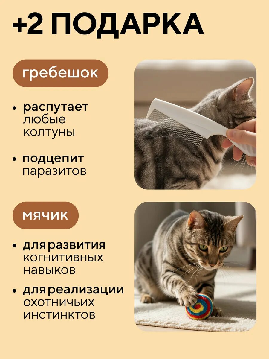 Лежанка-домик Conflate, для кошек и собак, с когтеточкой, 40x36 см — фото 1