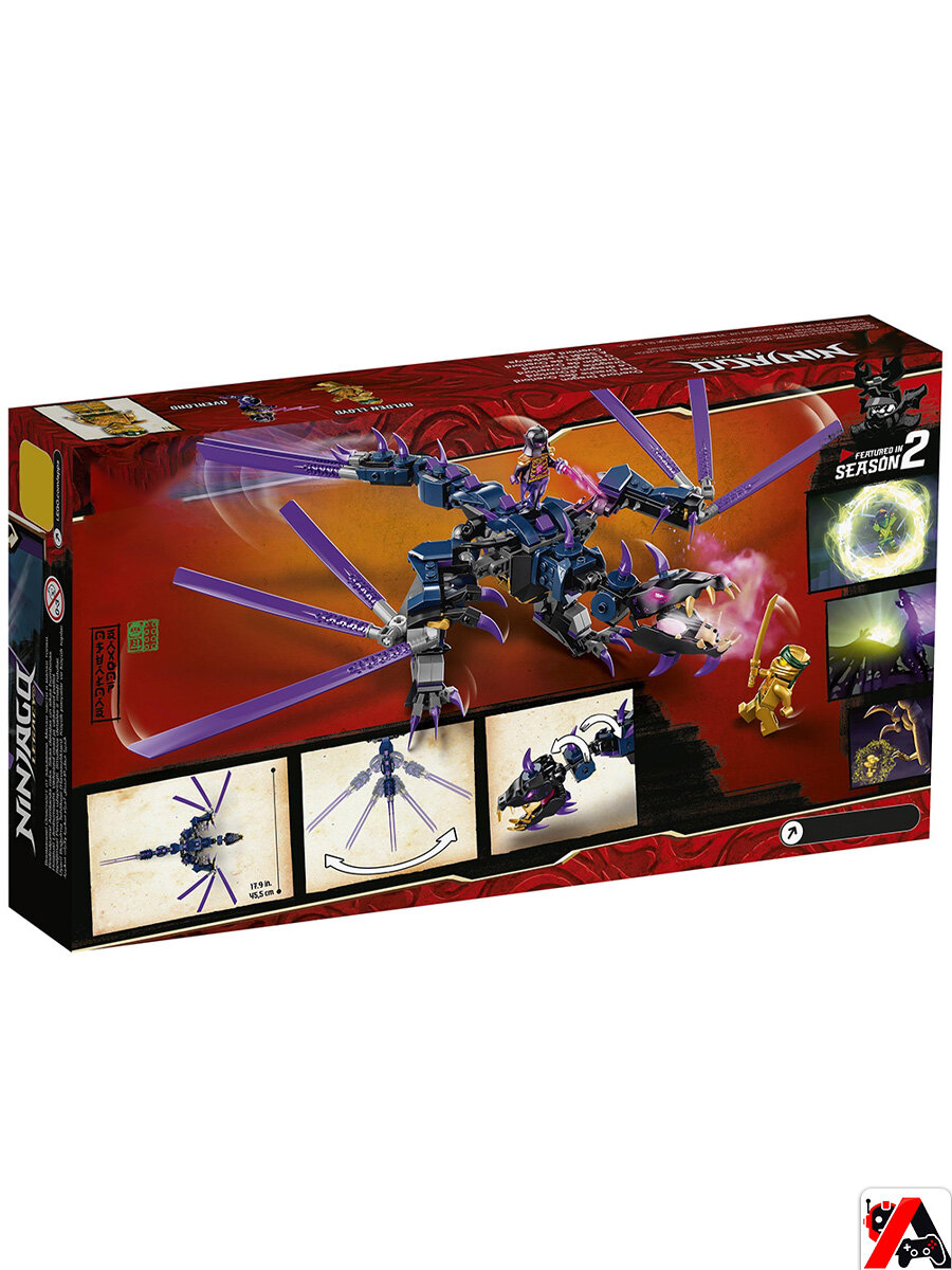 Конструктор Ниндзяго Дракон Оверлорда — фото 1