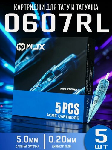 Изображение товара WJX Картриджи для тату машинки (иглы, модули), для перманентного макияжа 0607RL 20/7 RLLT 5шт/уп
