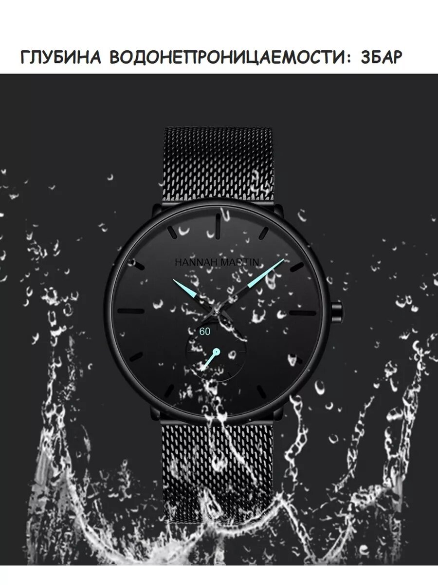 Наручные часы 960