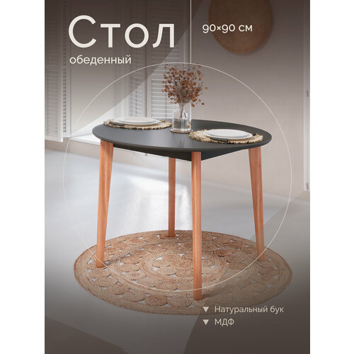 фото Стол кухонный круглый / стол обеденный круглый skyland lykke tr-90, антрацит/бук, 90х90х75 см