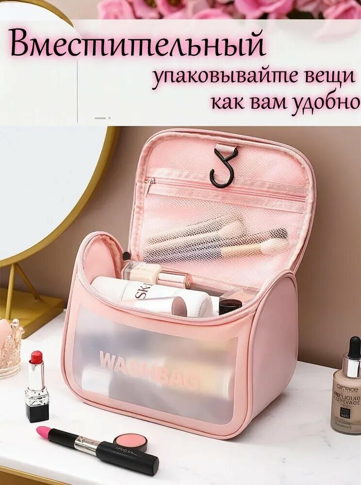 Косметичка ширина: 23 см., высота: 15 см., , розовый — фото 1