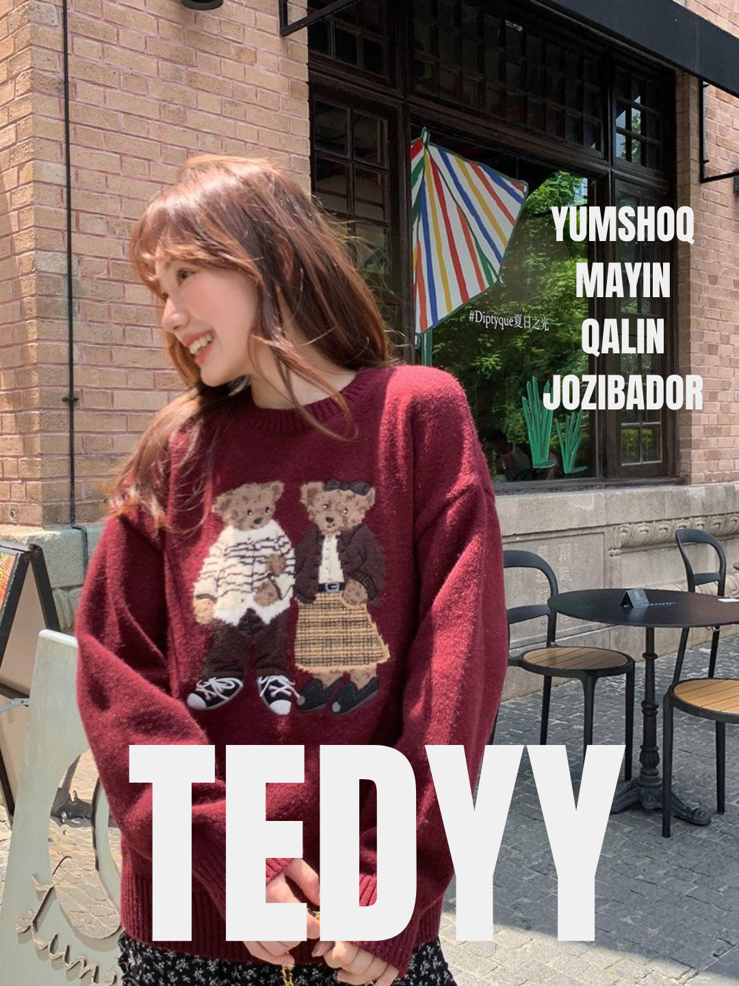 Свитер  standart