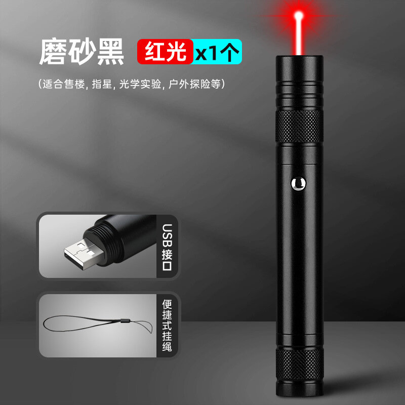 [Бесплатная гравировка] USB высокомощный перезаряжаемый лазерный указатель, указатель звезды Авроры, зеленый свет, дальнобойный, сильный свет