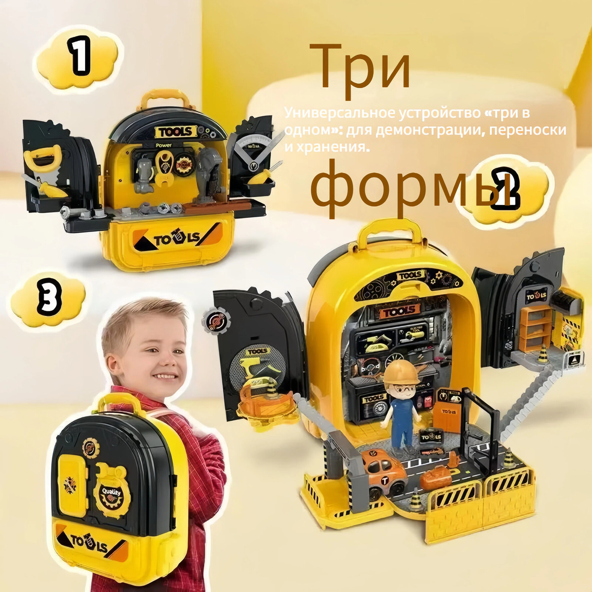 Игровой набор ветеринара , собачка в рюкзаке, домашний питомец