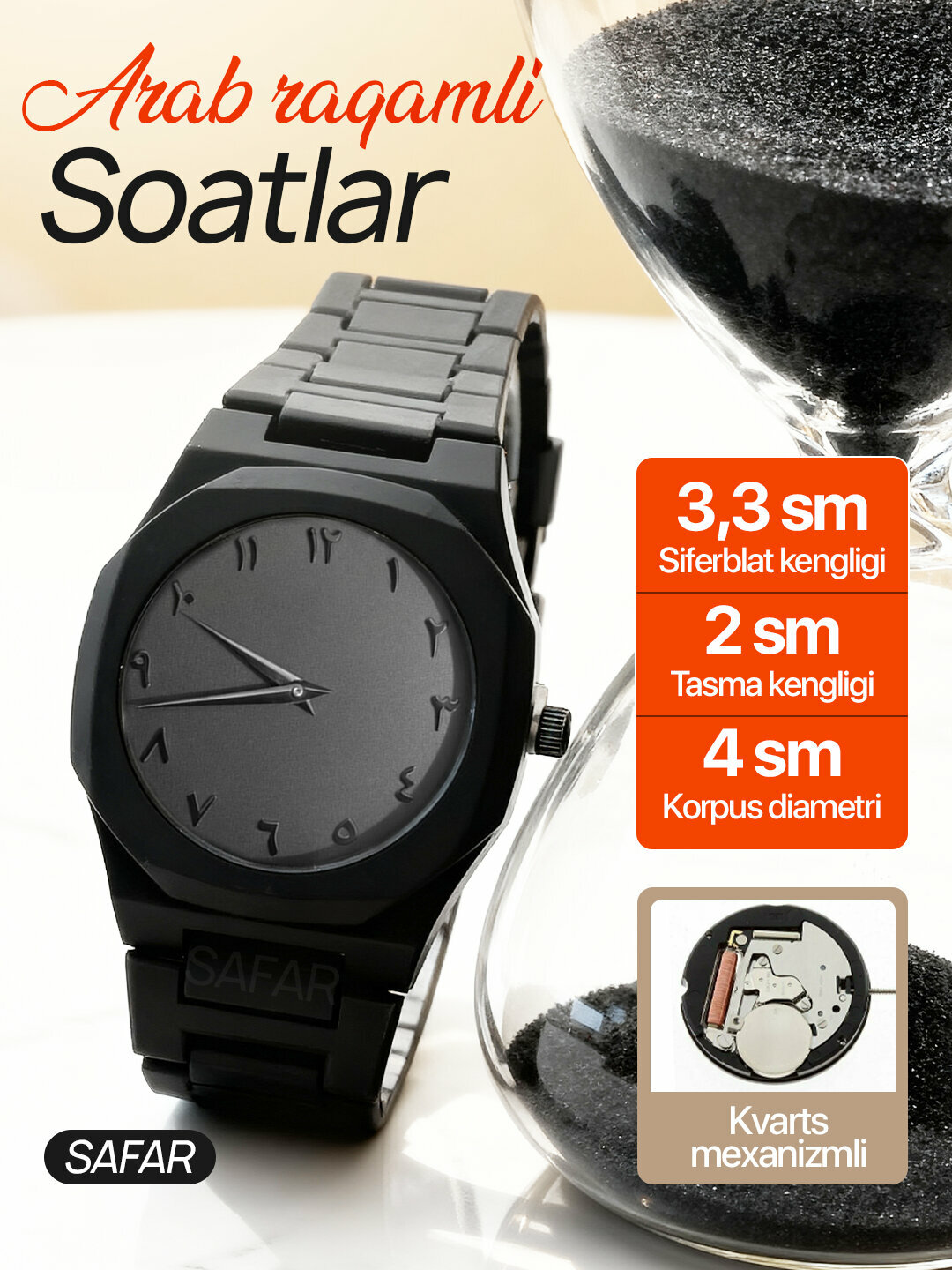 Наручные часы