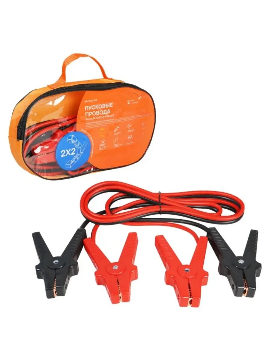 Мощные провода для запуска автомобиля 200А — фото 1