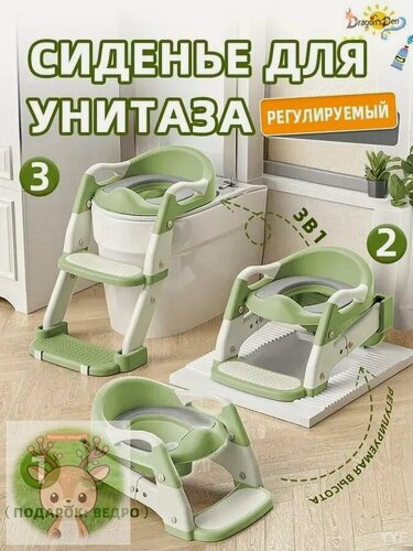 Изображение товара Трансформер 3 в 1: горшок детский , сиденье для унитаза с лестницей