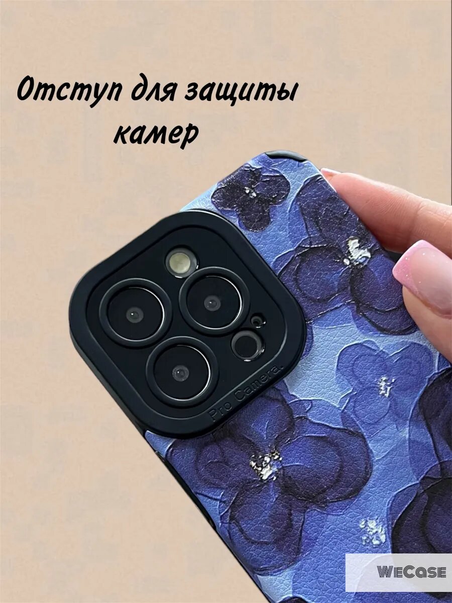 Чехол на iPhone 14 Pro с принтом — фото 1