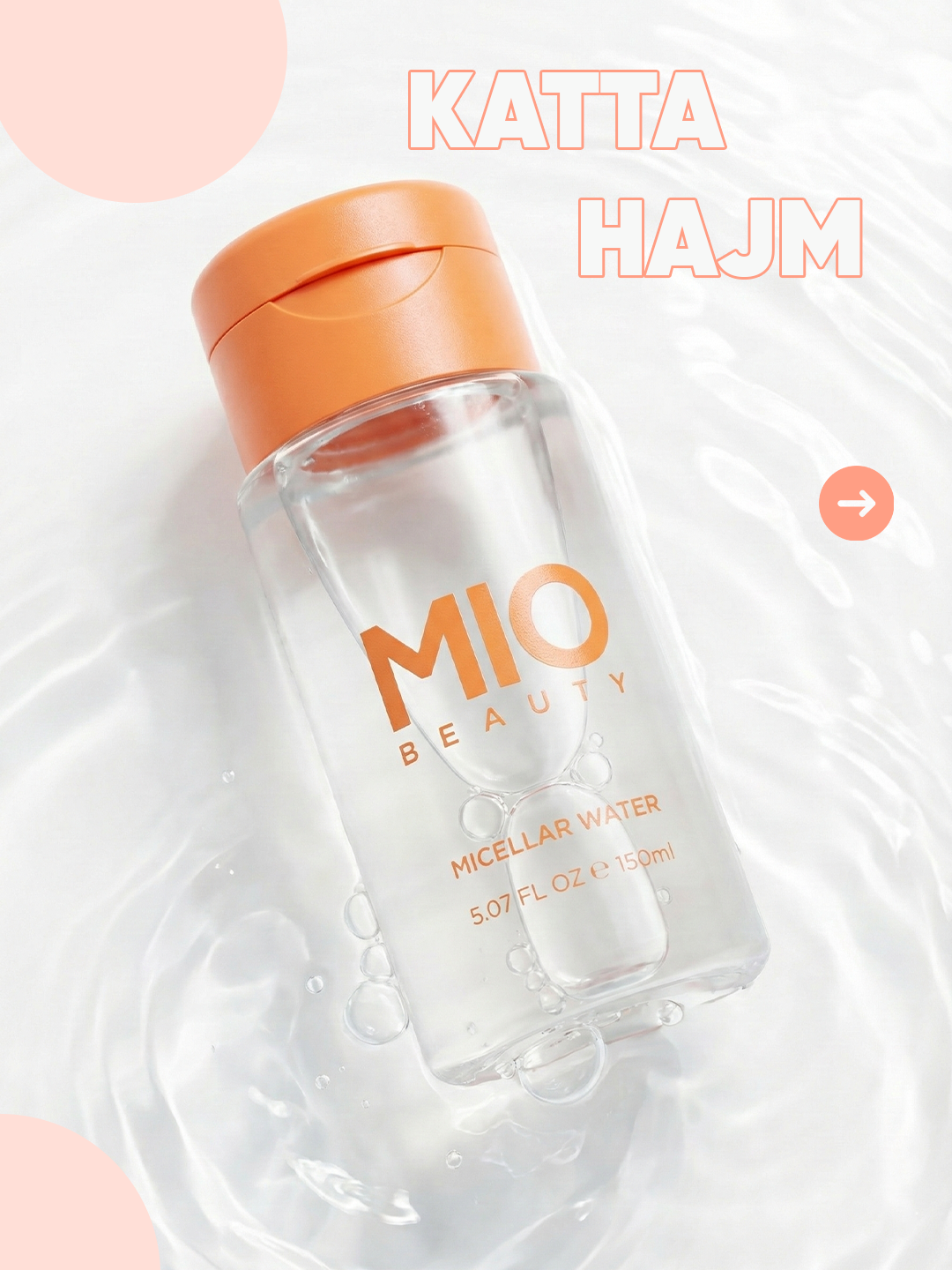 Мицеллярная вода "Mio Beauty", для всех типов кожи, для снятия макияжа — фото 1