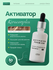 Активатор Limba Cosmetics Activator Keracomplex, 50 мл