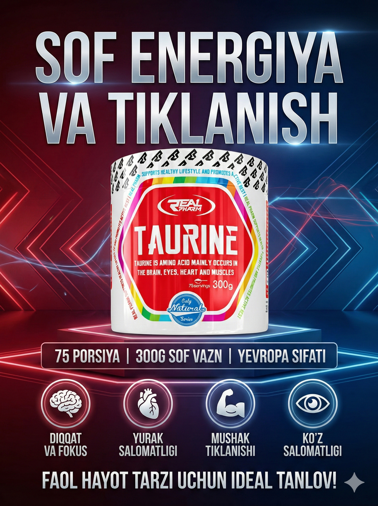 Таурин Real Pharm, аминокислота, без сахара, без лактозы, 300мг, 75порций, порошок