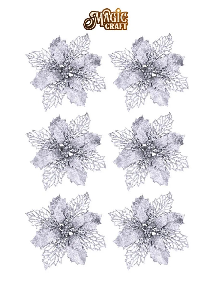 Елочные игрушки цветы 6 шт - новогодние украшения