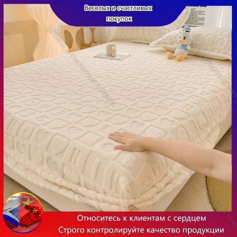 Наматрасник 180x200х30см белый, защитный чехол на матрас с резинкой по кругу и мягким наполнителем