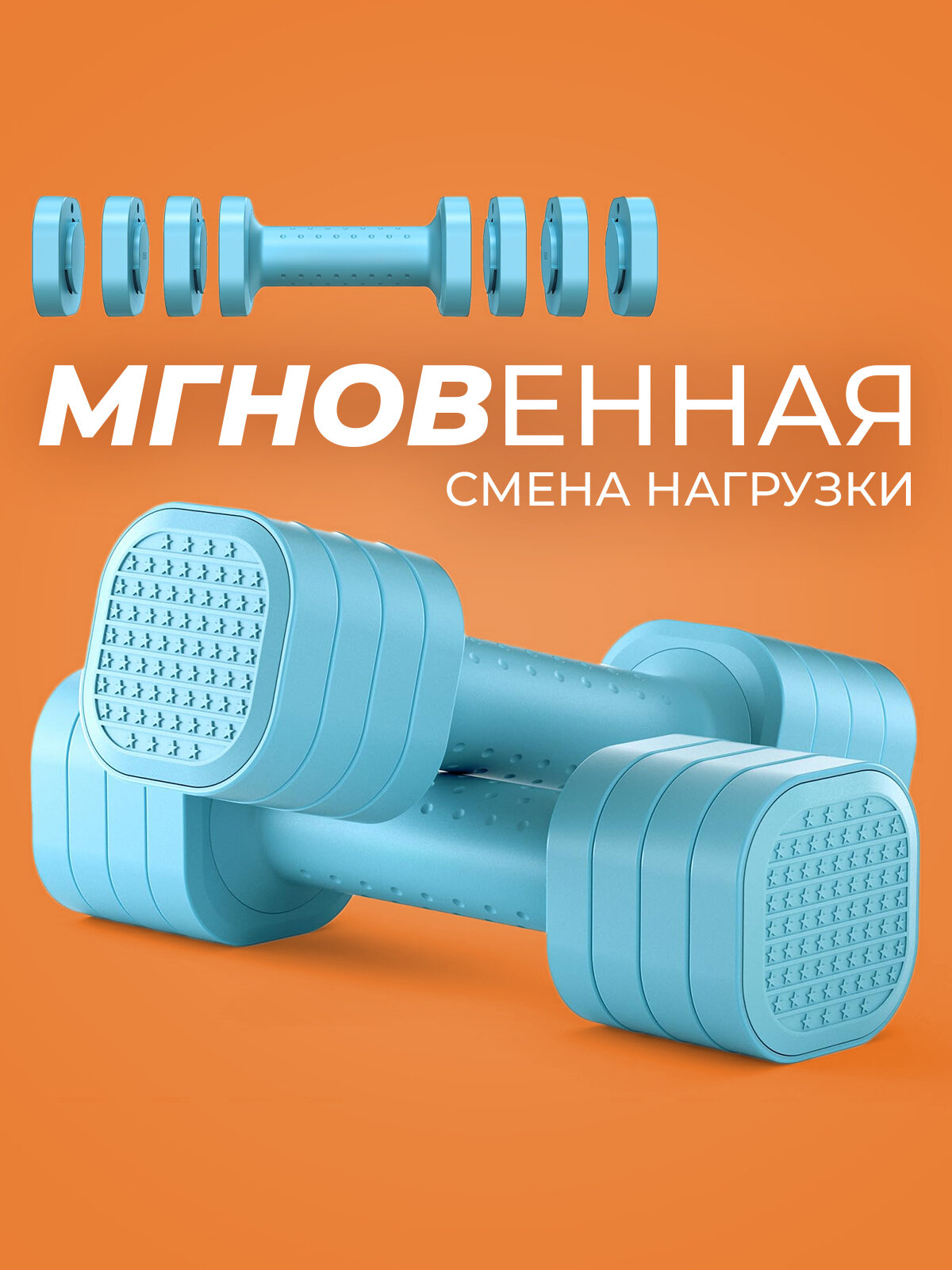 Функциональные регулируемые гантели, разборные, от 900 г до 2,27 кг, для спорта и фитнеса HYPERFIT FEIERDUN KRAFT P-05