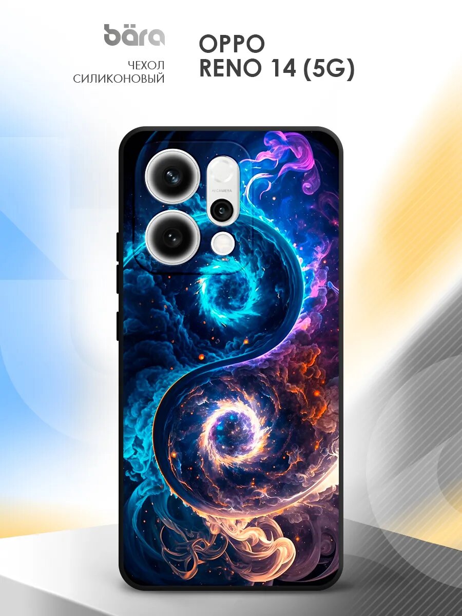 Чехол на Oppo Reno 14 (5G)/ Оппо Рено 14 (5Г) накладка, защитный, черный, с принтом