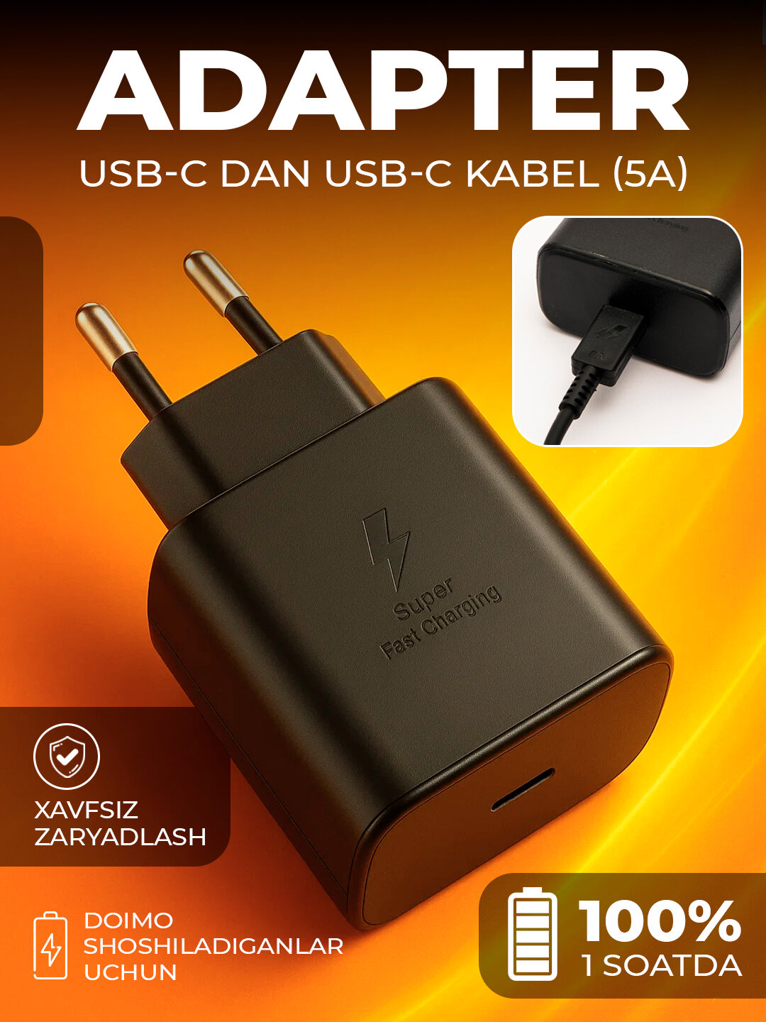 Кабель Samsung quvvatlagichi 45 Вт Type-C для зарядки/// Samsung quvvatlagichi 45W Type-C kabeli, tez zaryadlovchi