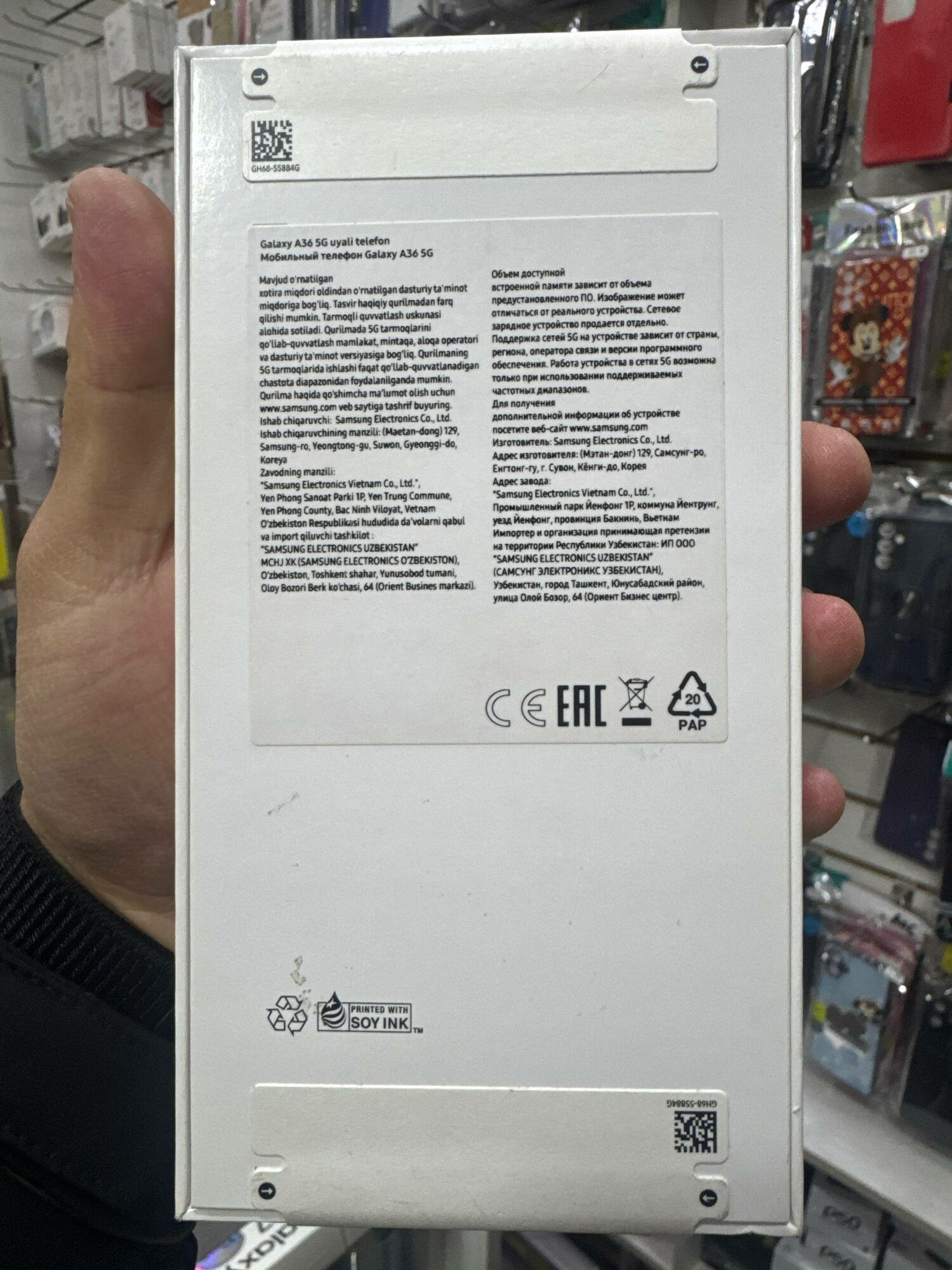 Смартфон Samsung Galaxy A36 5G 8/128 ГБ, Dual nano SIM, черный — фото 1