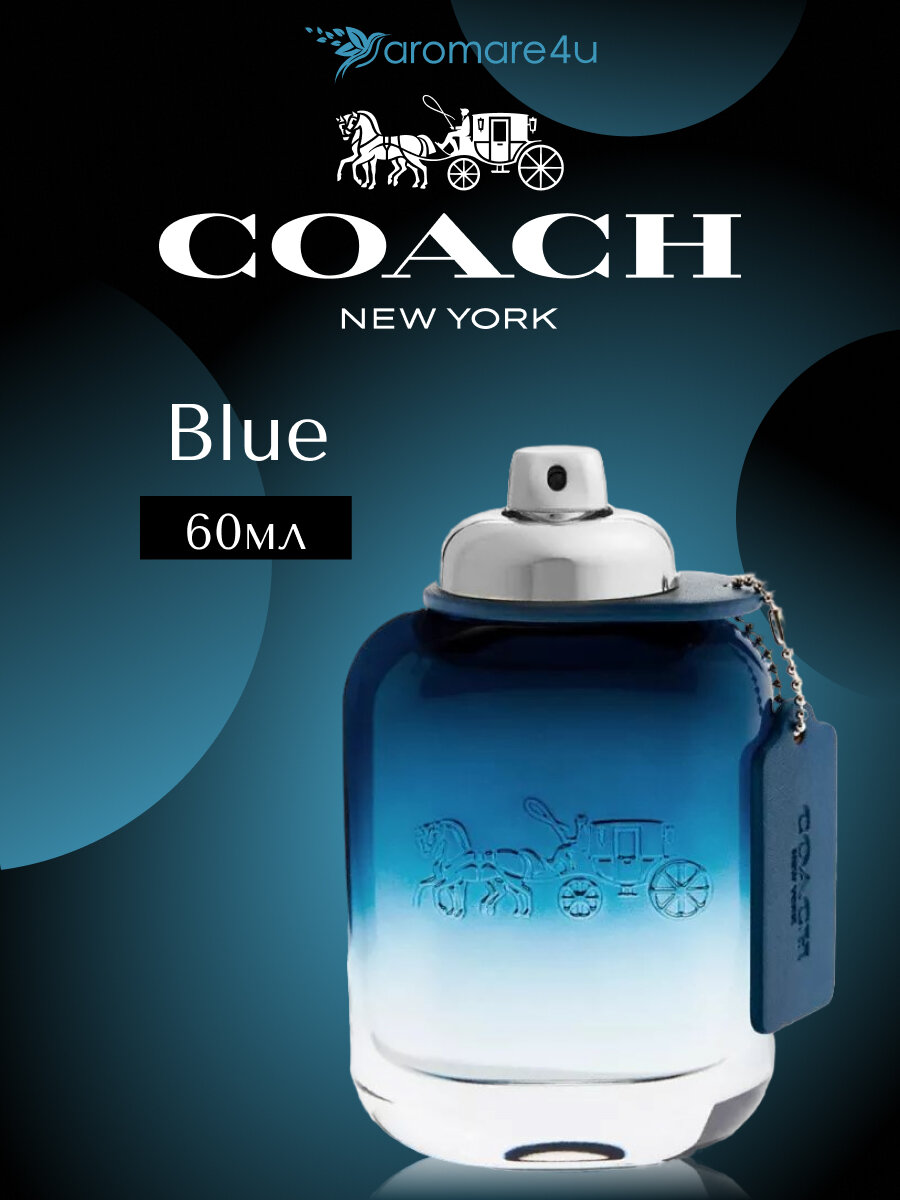 Духи мужские. Туалетная вода Coach туалетная вода Blue. Для мужчин. 60 мл.