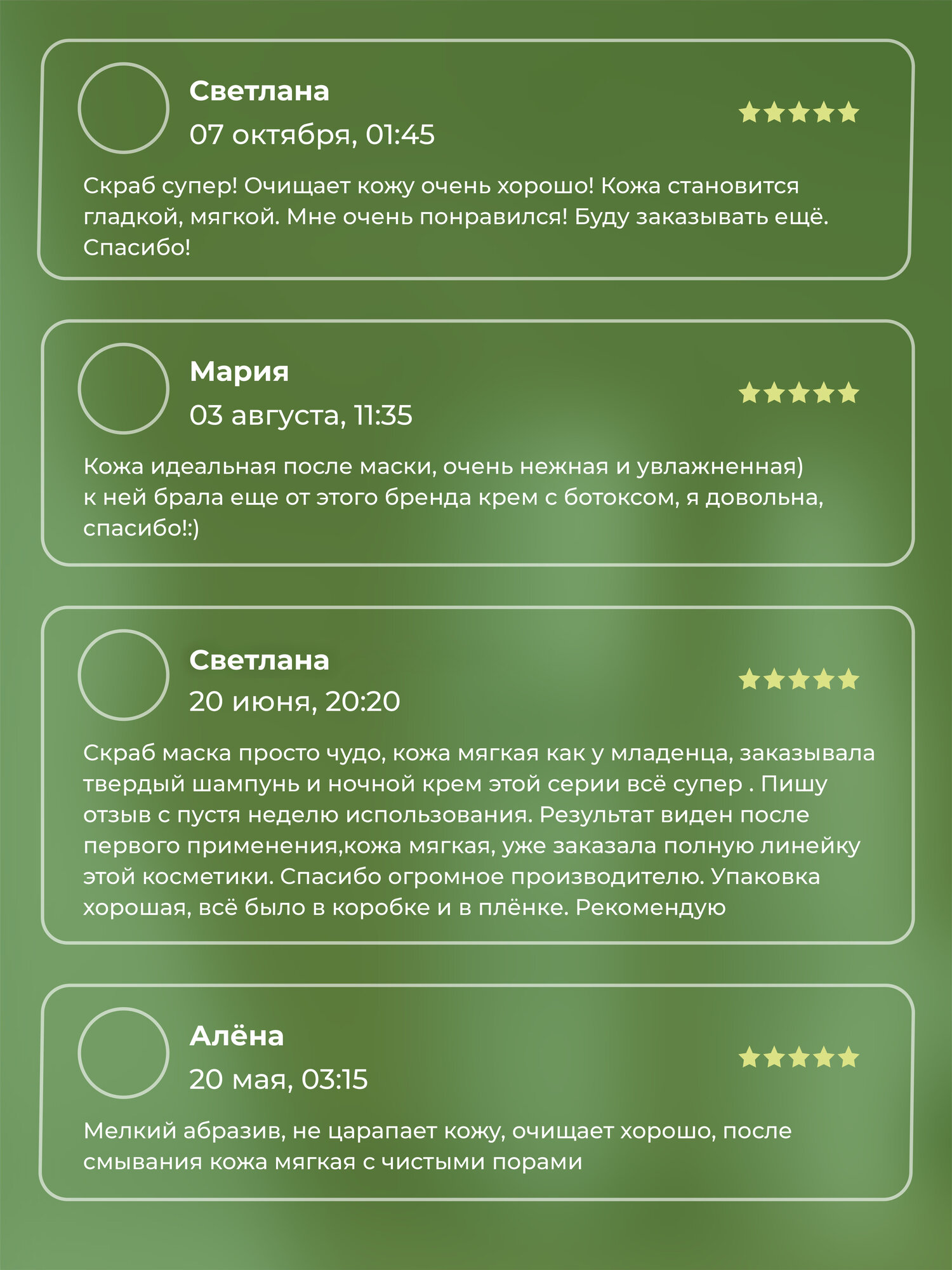 Скраб для лица ISRAELIK + маска 2 в 1, глубокое очищение и уход — фото 1