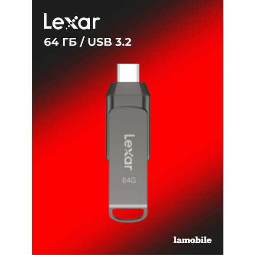 фото Usb-накопитель lexar jumpdrive d400 (usb 3.1/type-c) 64 гб
