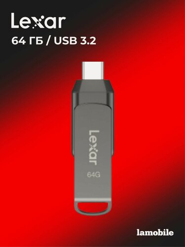Изображение товара USB Флеш-накопитель Lexar JumpDrive D400 64GB USB 3.1 OTG Type-C