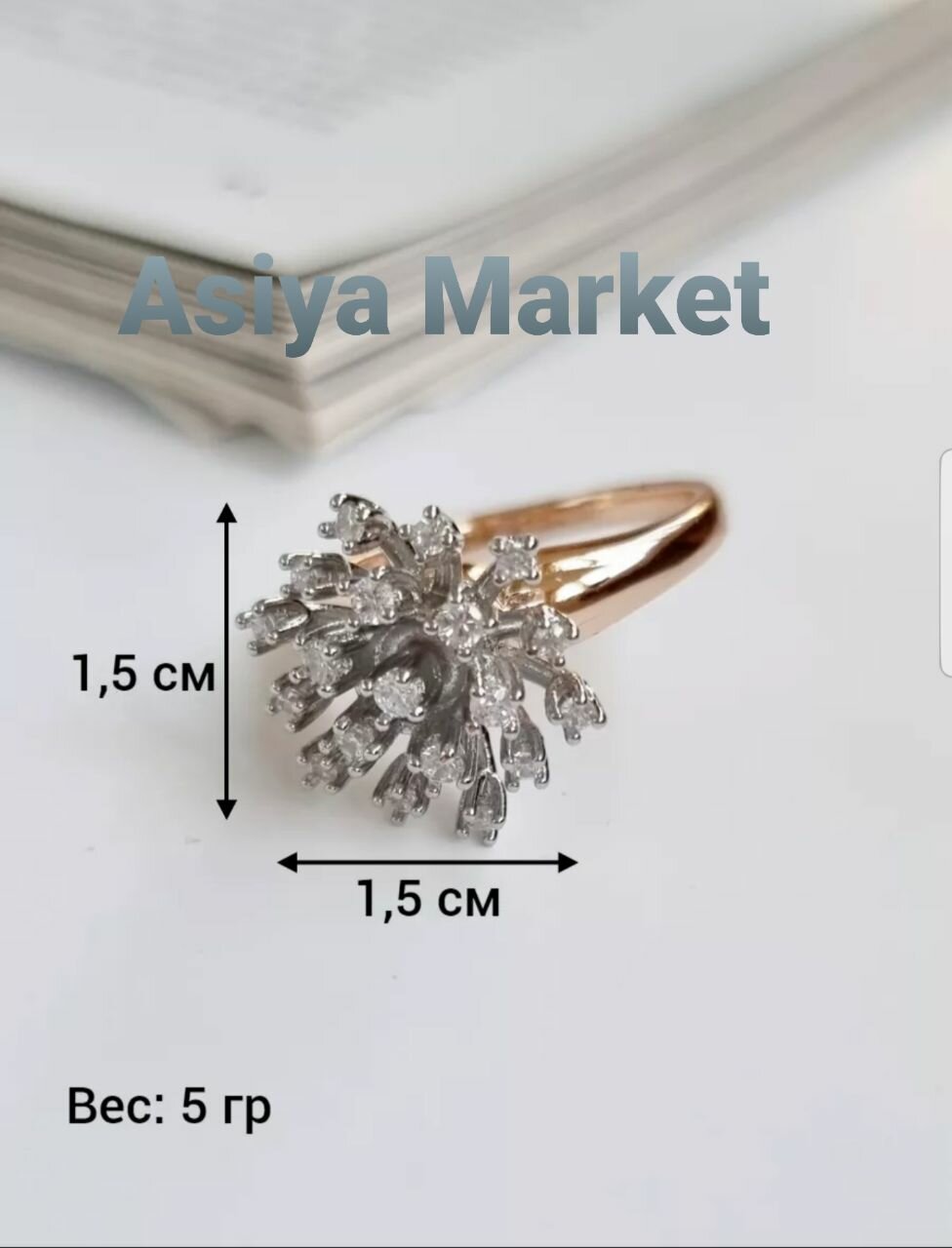 Комплект бижутерии: кольцо, серьги, финифть, размер кольца 18, серебристый — фото 1