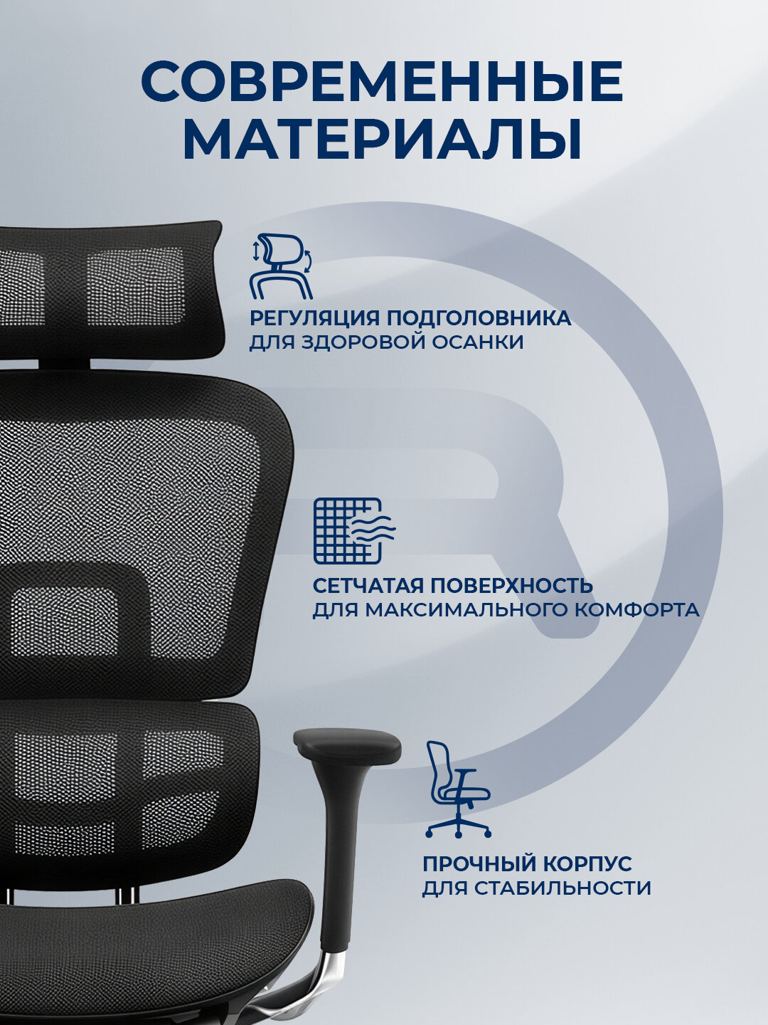 Офисное кресло ERGO Lucky Bear HB Black — фото 1