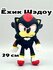 Мягкая игрушка Соник (Sonic the Hedgehog) 29 см
