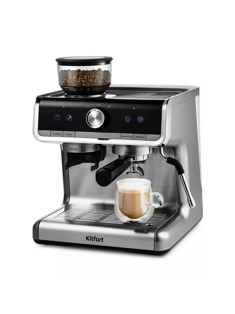 Кофейная станция Кт-789 1550 Вт 2.8 л серая