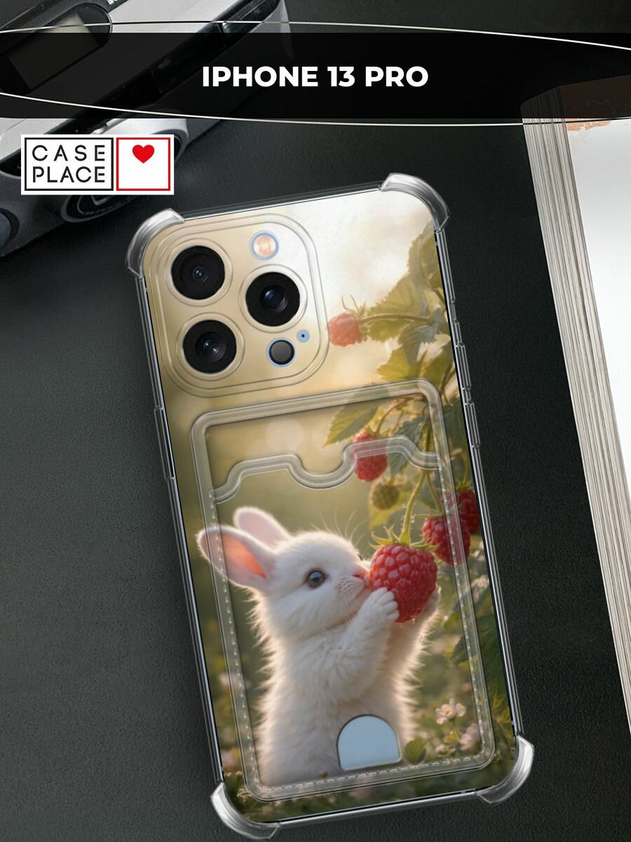Чехол на Apple iPhone 13 Pro (Айфон 13 Про) с картой и принтом Зайчик с малиной