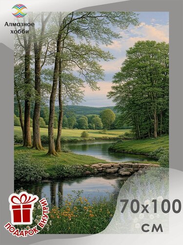 Изображение товара Алмазная мозаика Летний пейзаж 70х100 без подрамника
