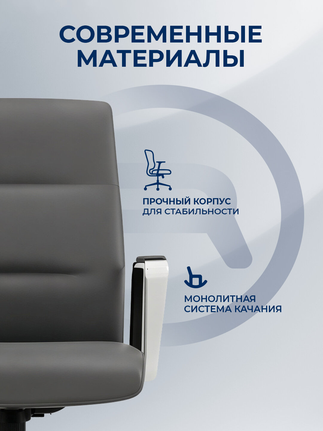 Кресло для персонала KANO Depa MB Grey — фото 1