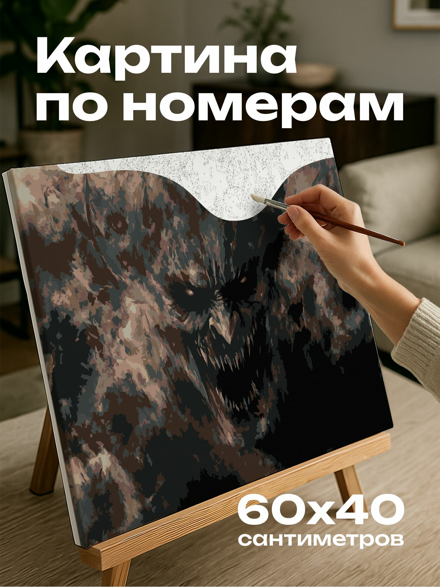Картина по номерам 60x40 см, уголь, демон, искажение, ярость, тени, напряжение, взгляд