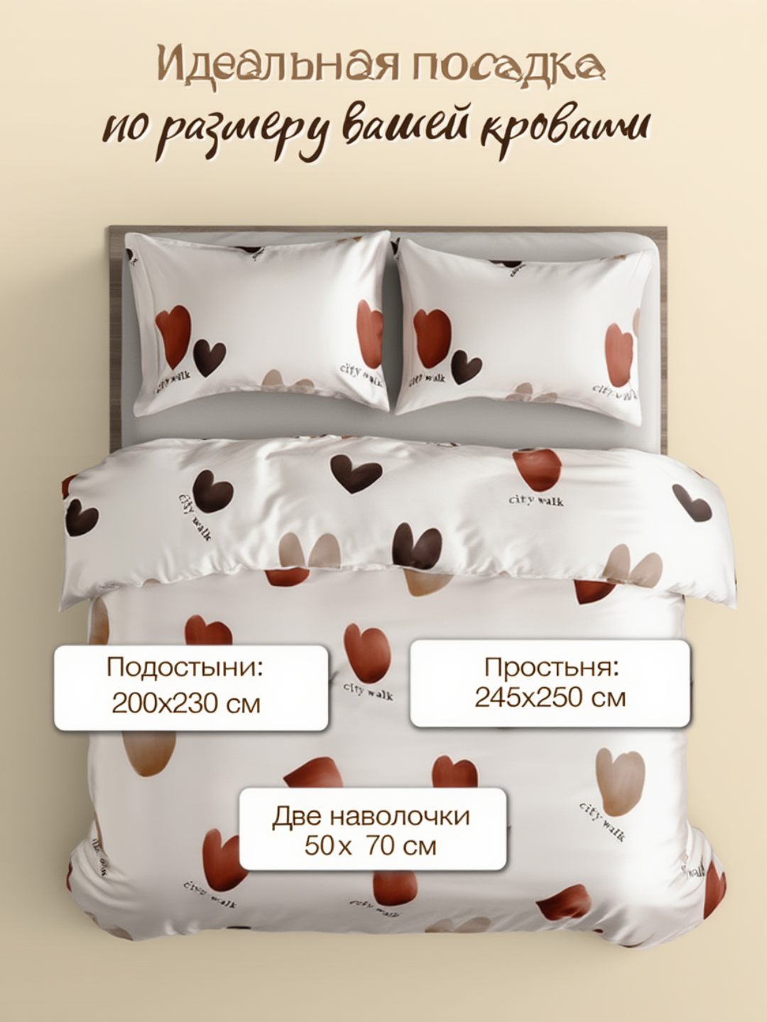 Набор постельного белья 2 спальный оригинальный комплект постель — фото 1