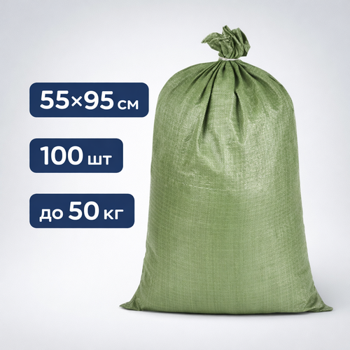 Мешки для мусора Cascade 55х95 70л 100шт