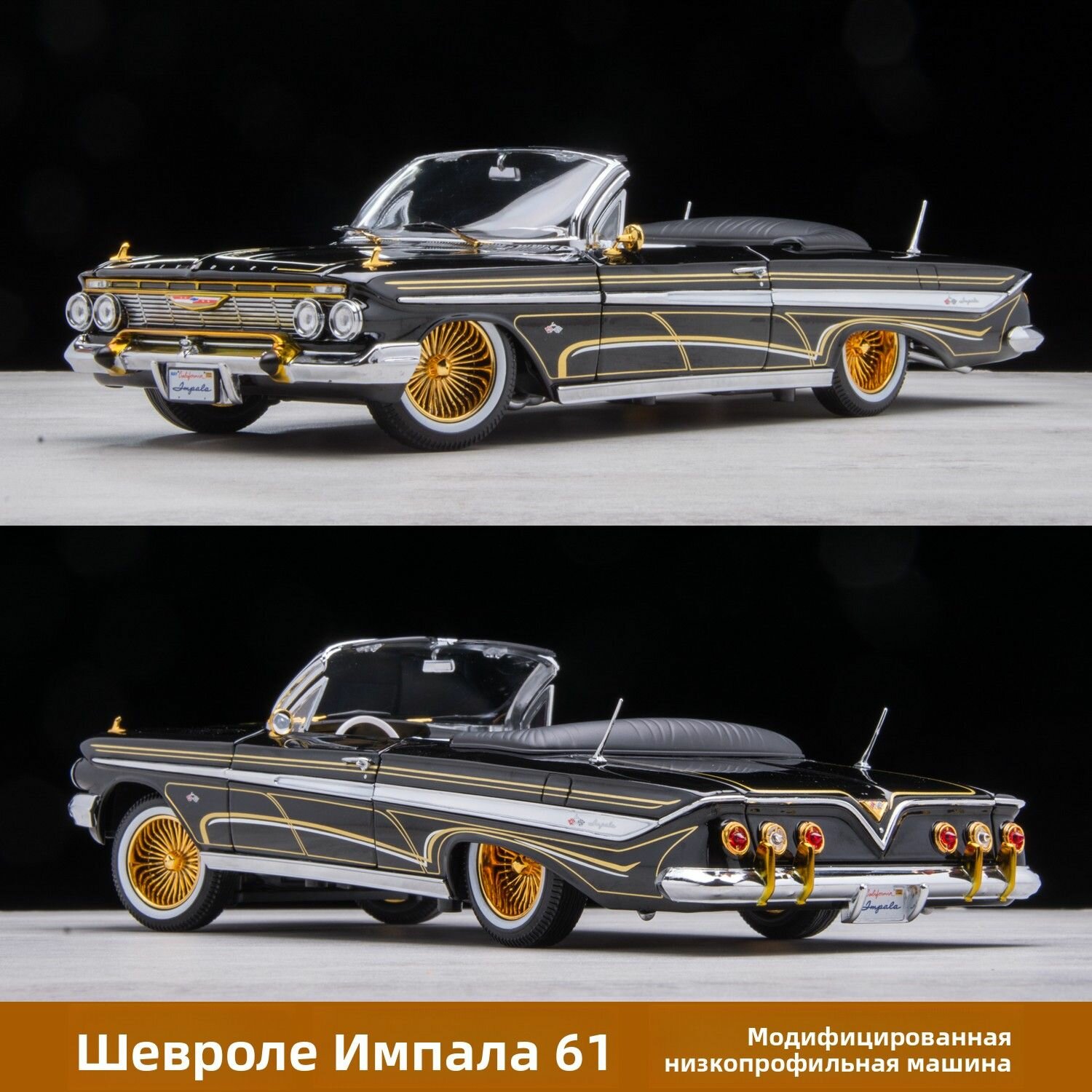 1:18 Sunstar Chevrolet Impala Lowrider 1961 Литая модель автомобиля