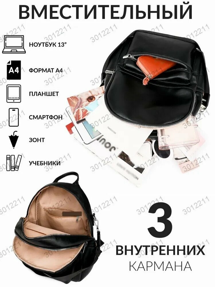 Рюкзак женский (рюкзачок) из экокожи, черный, 28x34 см, с фильтром G006 — фото 1