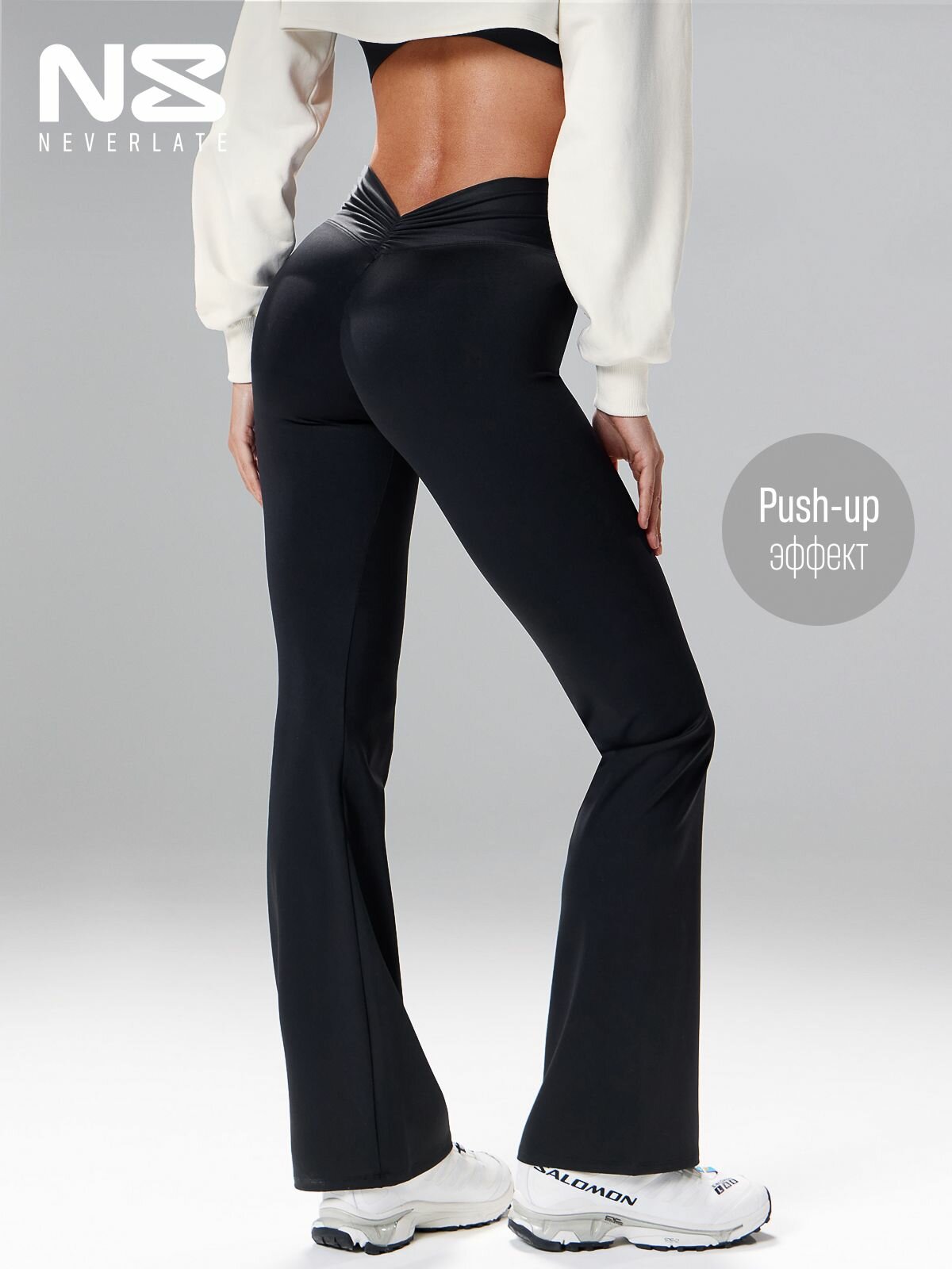 Легинсы спортивные