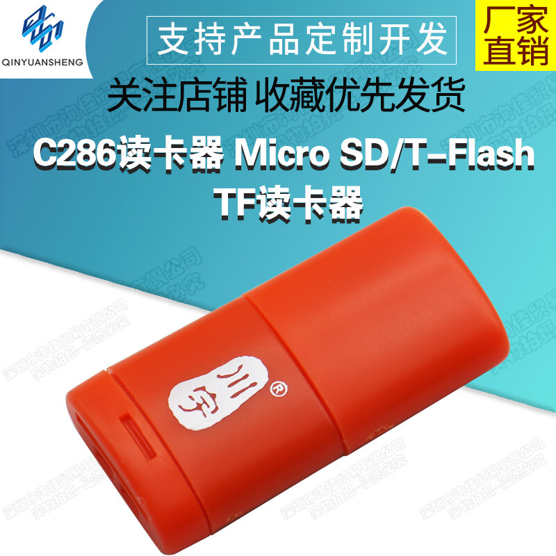 Компактный USB 2.0 TF-карта считыватель с выбором цвета для смартфонов, камер и мобильных устройств